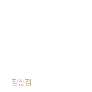 황재원원장