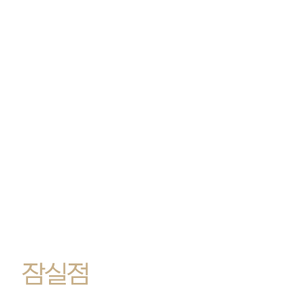 이주형원장